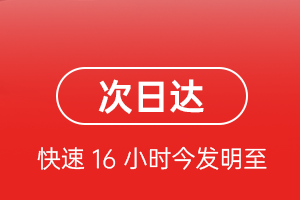 沙堤机场托运航空货运 航空货运