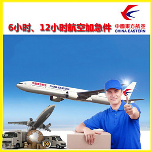 沙堤机场托运公司谈空运的四大作用是什么